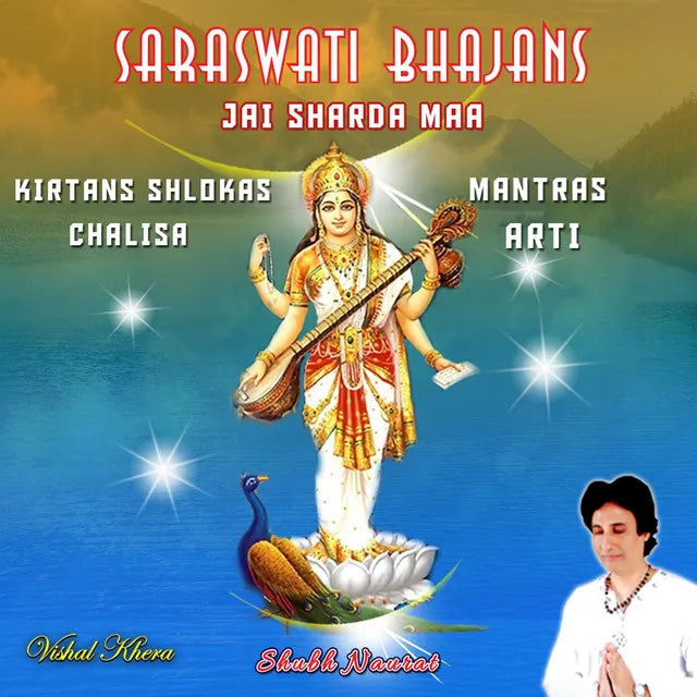 Saraswati Bhajans Kirtans Shlokas Mantras Chalisa Arti Jai Sharda Maa Shubh Naurat