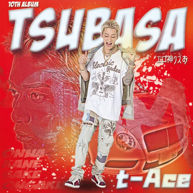 TSUBASA