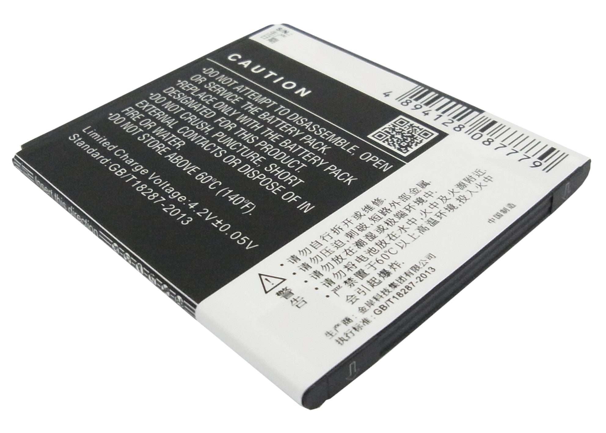 Battery For Lenovo A656 A658t 50e 66 70e S650 S658t S0