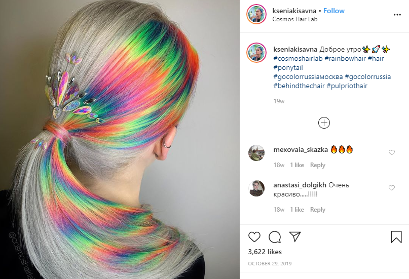 how to get holographic hair colour