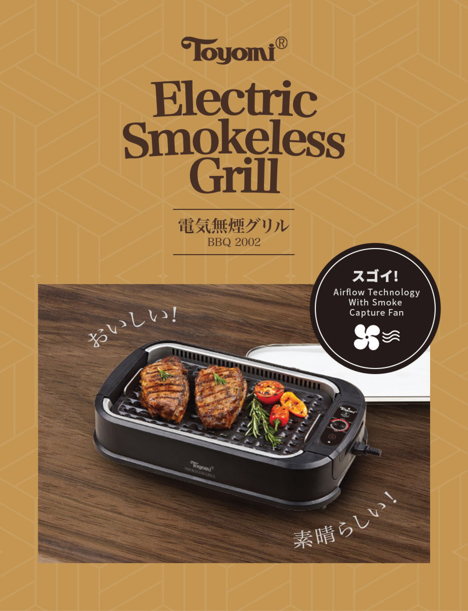 TOYOMI Electric Smokeless BBQ Model: BBQ 2002