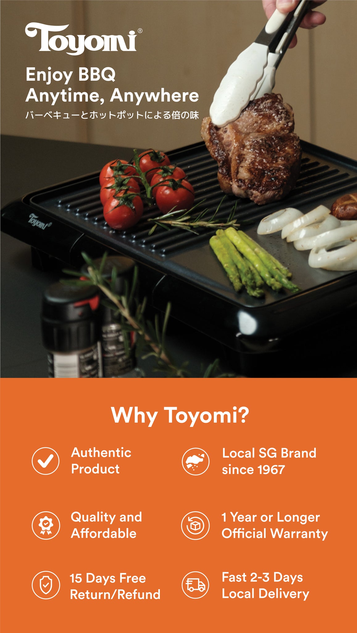 TOYOMI Electric Smokeless BBQ Model: BBQ 2002