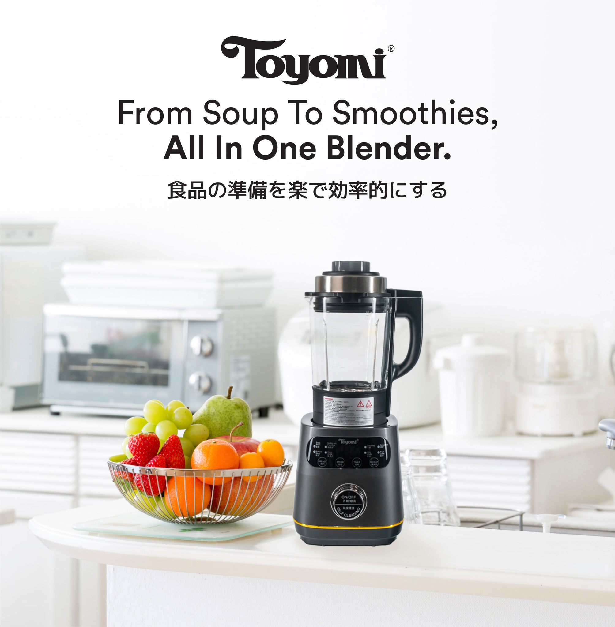 TOYOMI 1.75L Cooking Blender 1000W BLC 4695