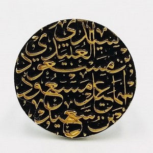 bague gravure arabe