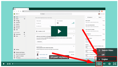 Как включить показ титров на английском языке в видеопроигрывателе Shopify-курса