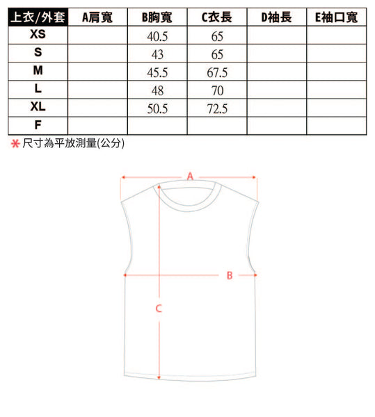 SNBB-M-TNKX002 - 尺寸表