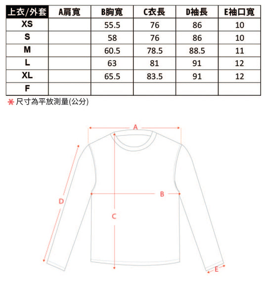 SNAB-M-TOPL002 - 尺寸表