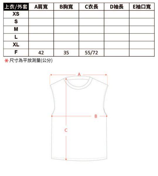 SNAB-W-TNKX003 - 尺寸表