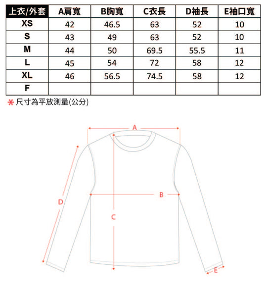 SNAB-W-KNTL001 - 尺寸表