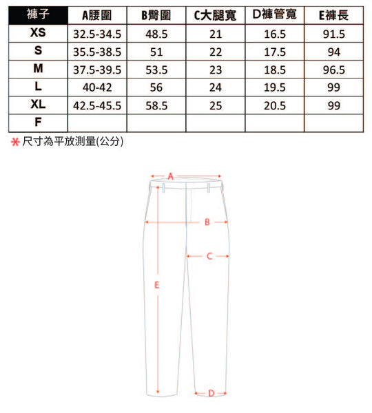 SNAB-W-STPL003 - 尺寸表