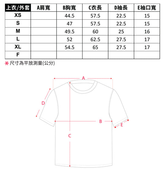 SNAB-W-TOPS001 - 尺寸表