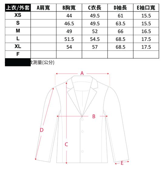 SNAD-W-JKTL001 - 尺寸表