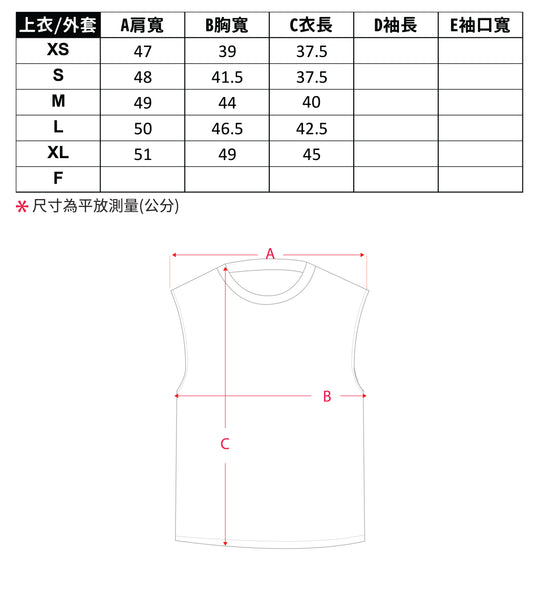 SNBB-W-TOPS001 - 尺寸表