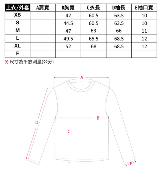 SNBD-W-TOPL001 - 尺寸表