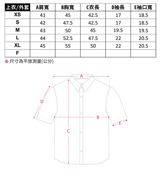 SNCB-W-TOPX001 - 尺寸表