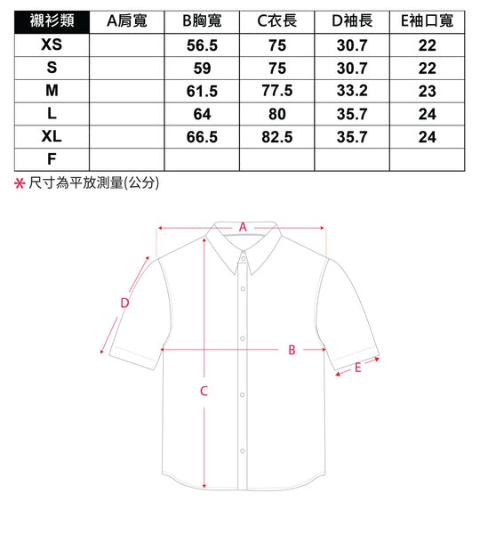 SNDB-M-SHTS001 - 尺寸表