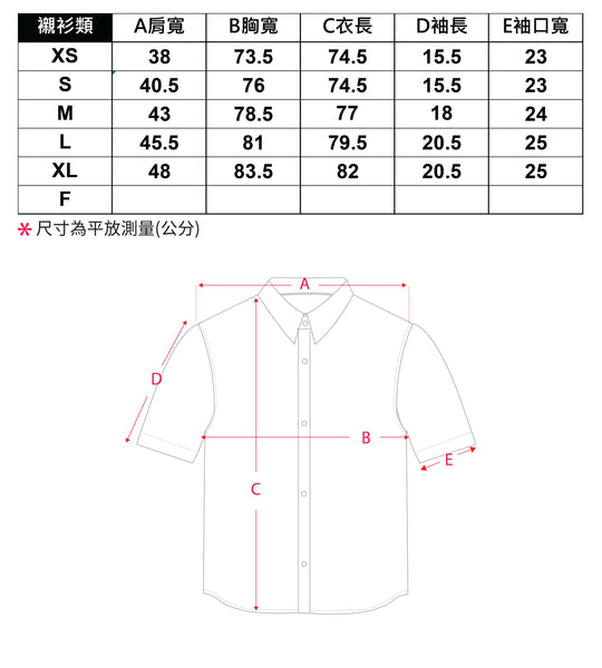 SNDB-M-SHTX002 - 尺寸表