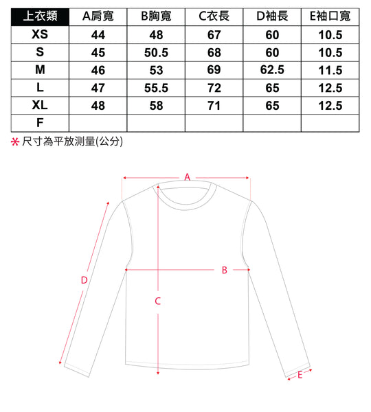 SNDB-M-TOPL003 - 尺寸表