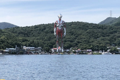 Shin Ultraman