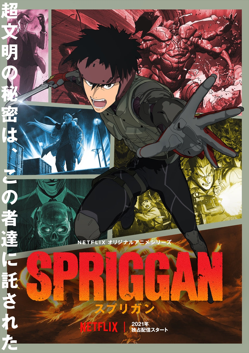 Spriggan Anime: estreia da Netflix em junho, novo trailer