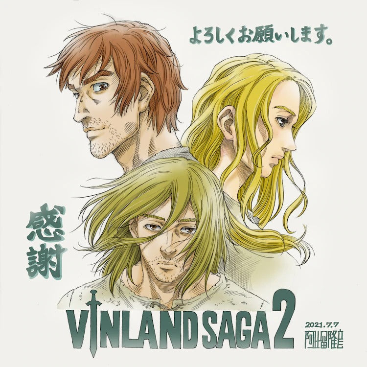 IIL] Animes like Vinland Saga [WEWIL] : r/ifyoulikeblank