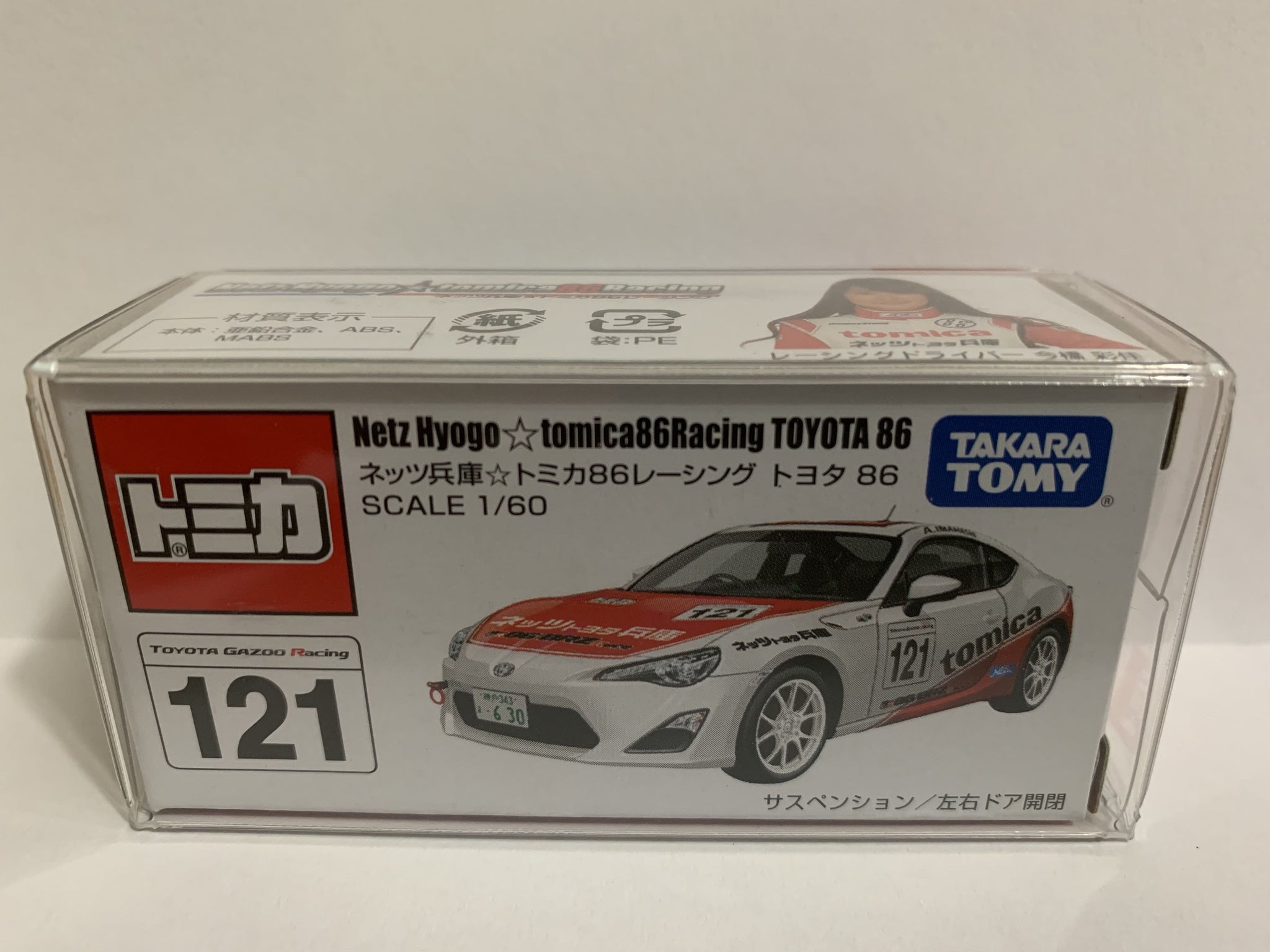 toyota 86 tomica