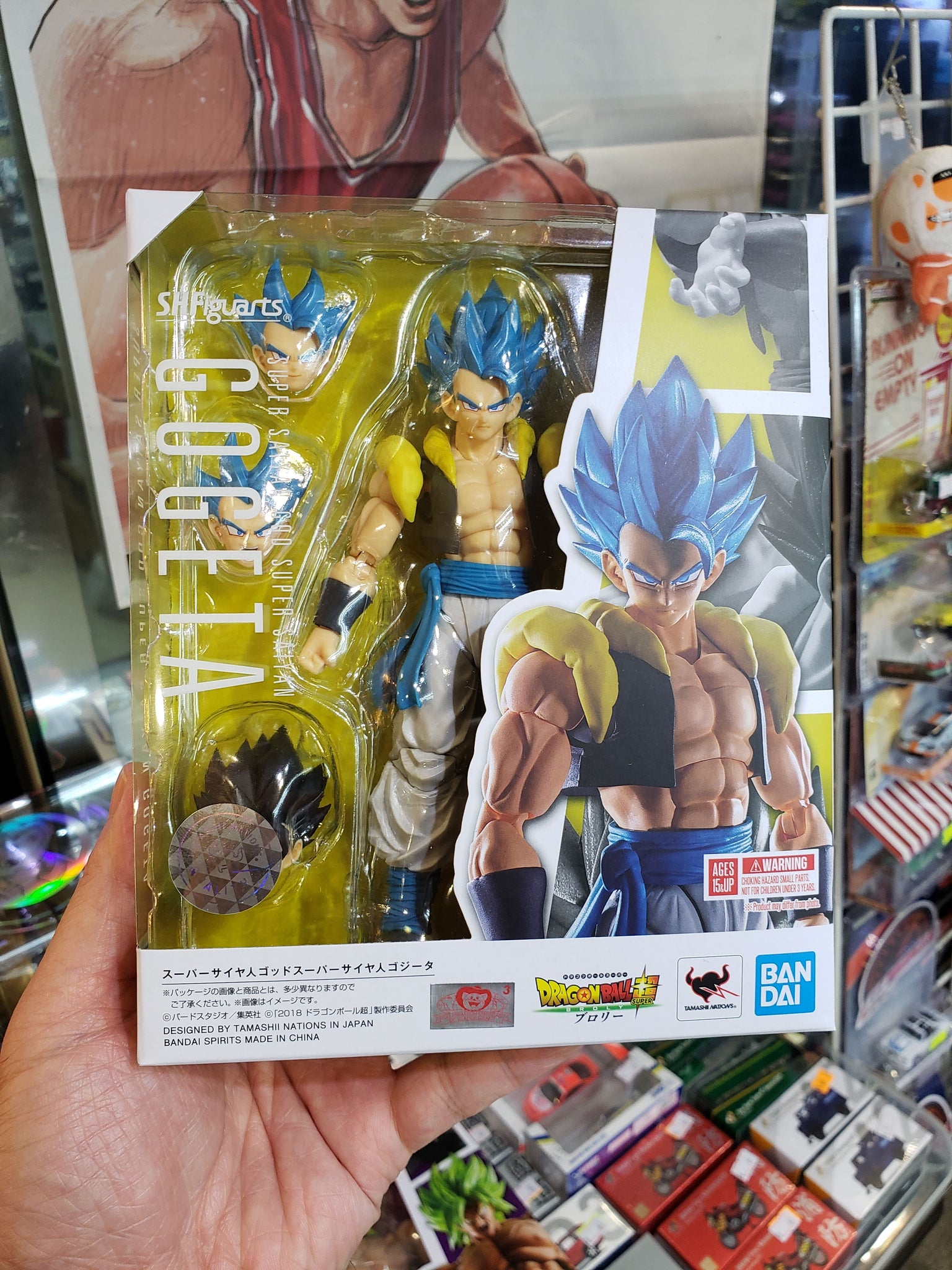 sh figuarts gogeta blue