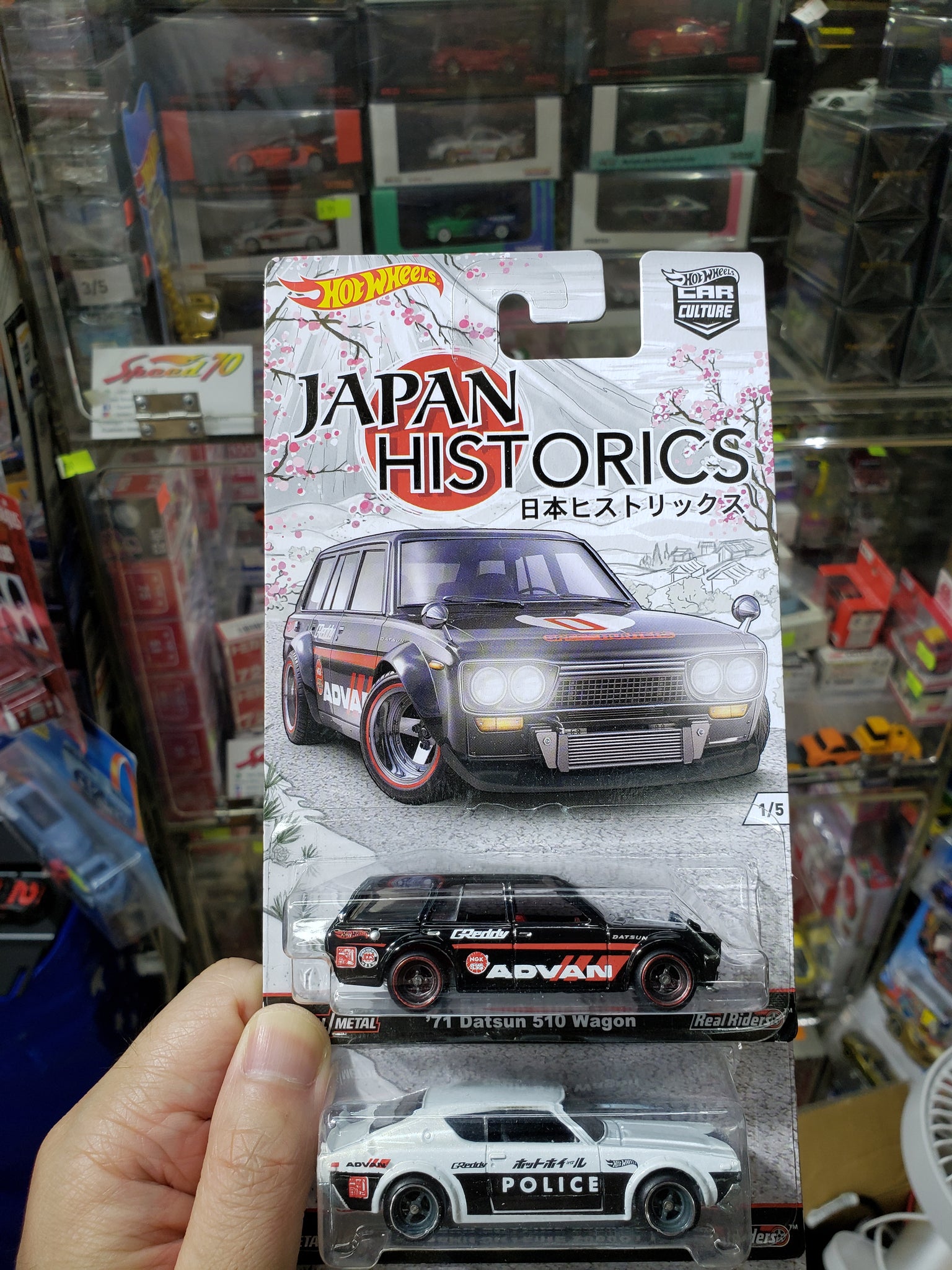 hot wheels japan historics 1 set