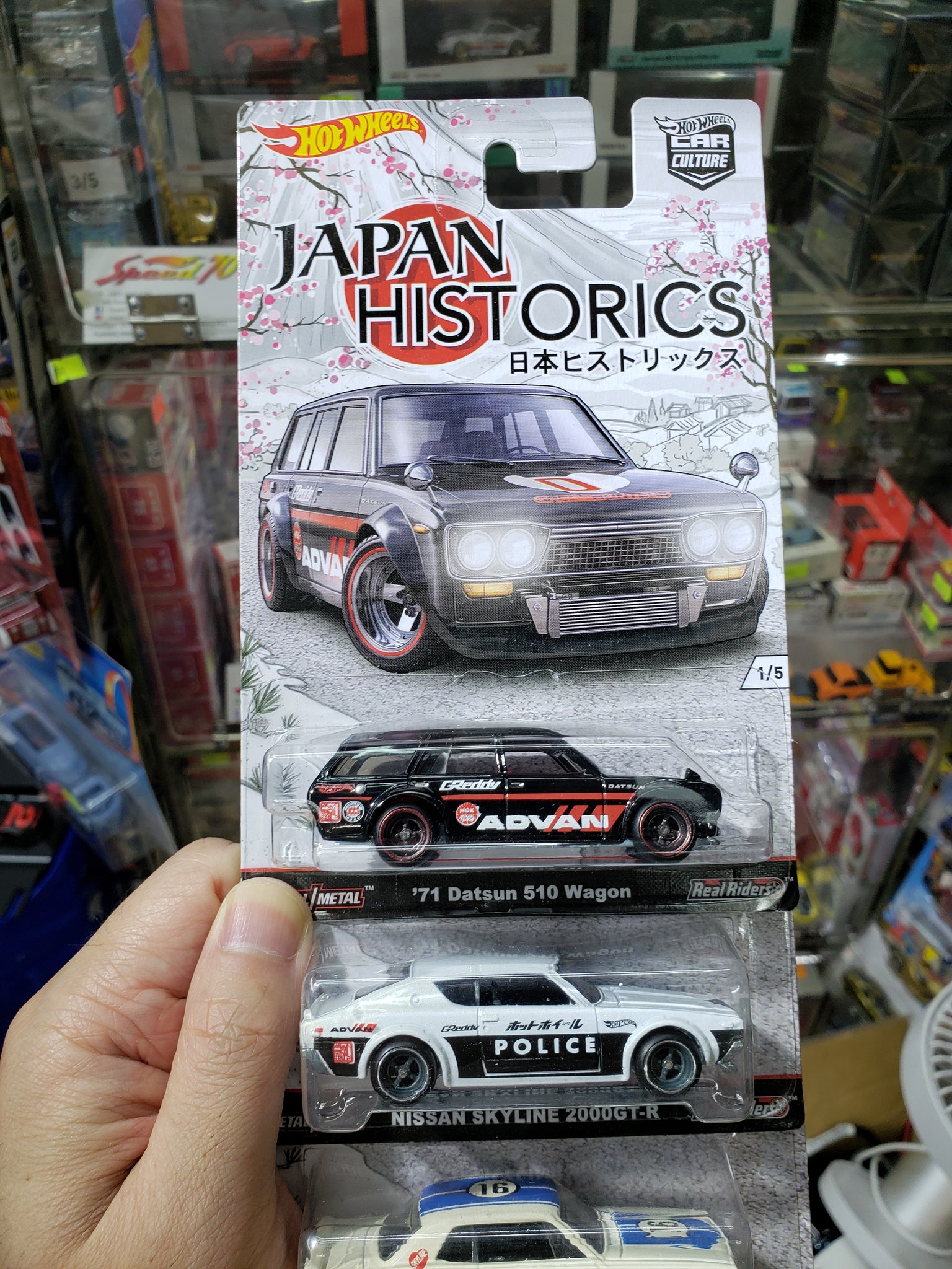 japan historics 1