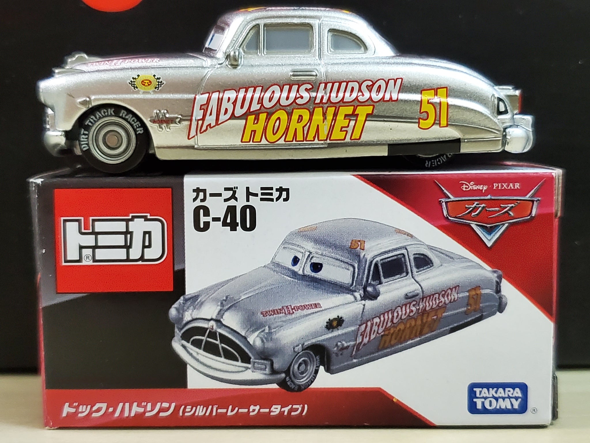 pixar doc hudson