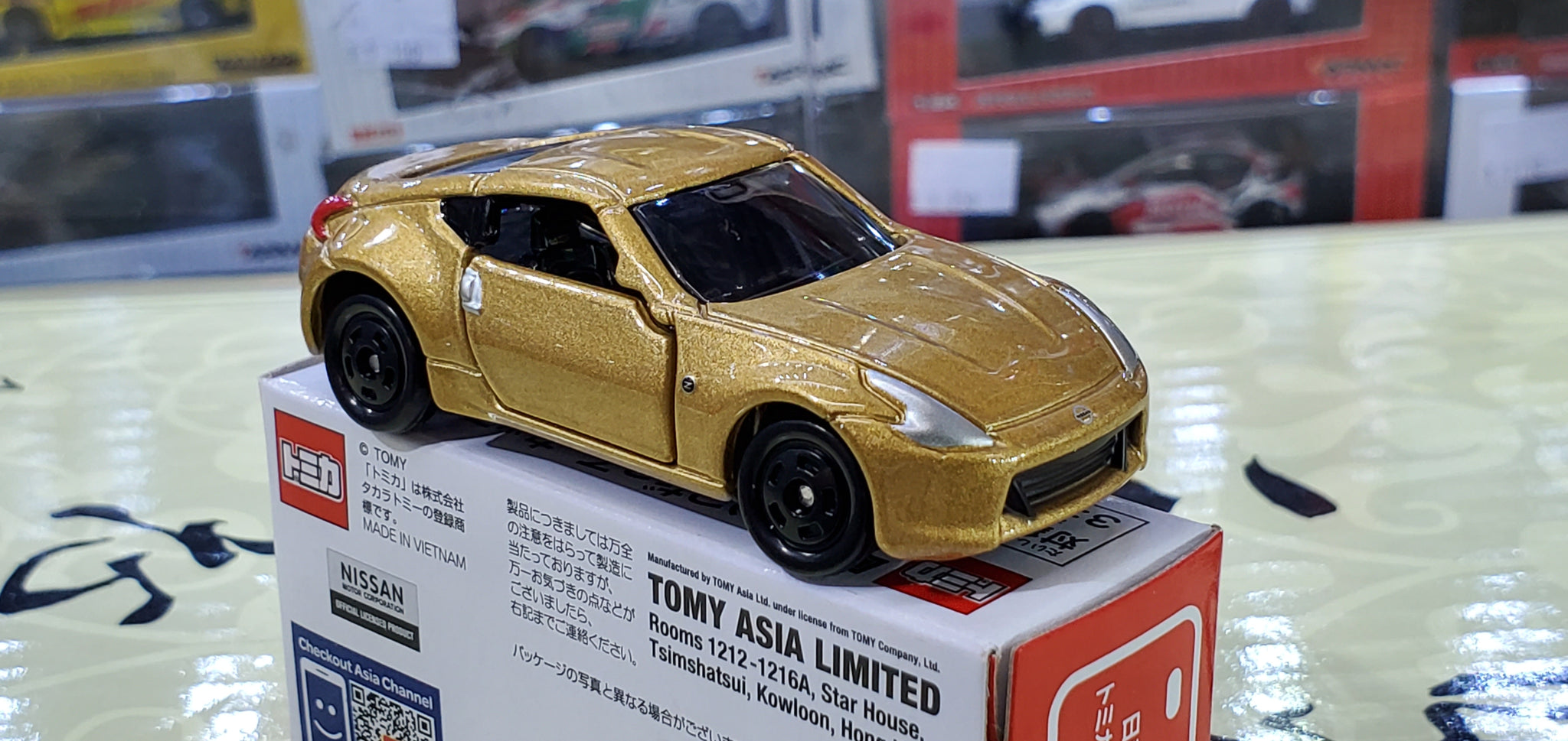 トミカ フェアレディZパトカー 日本製 - ミニカー