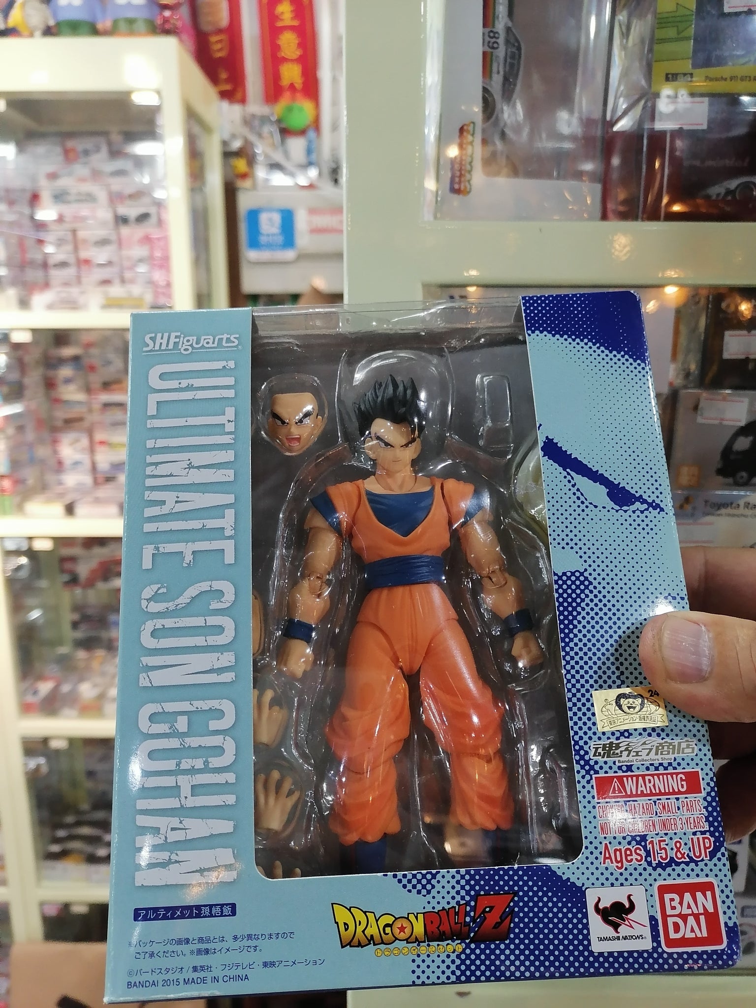 sh figuarts gohan ultimate