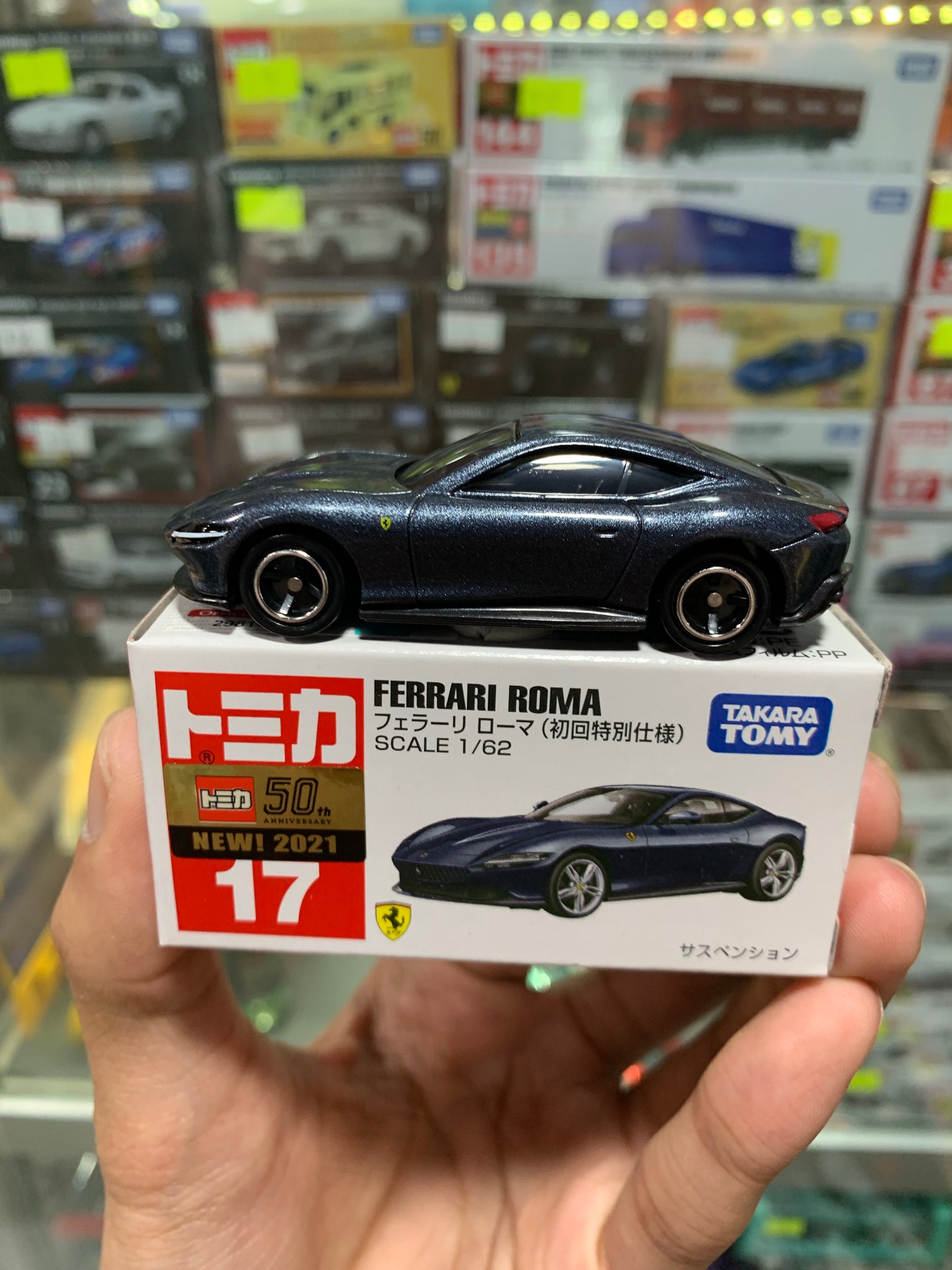 tomica ferrari roma