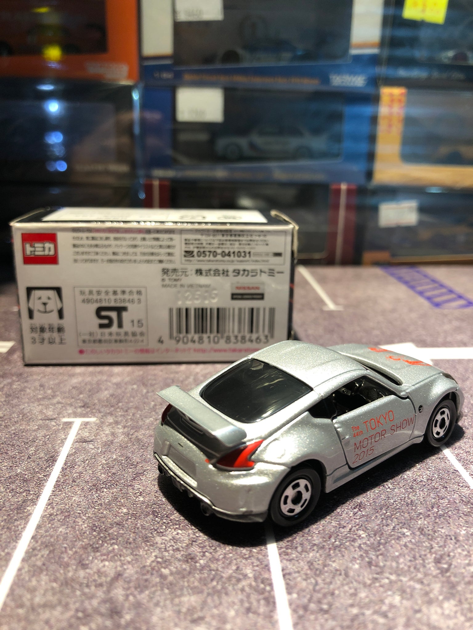 Tomy Tomica The 44th Tokyo Motor Show 15 Nissan Fairlady Z Nismo No Speed 70