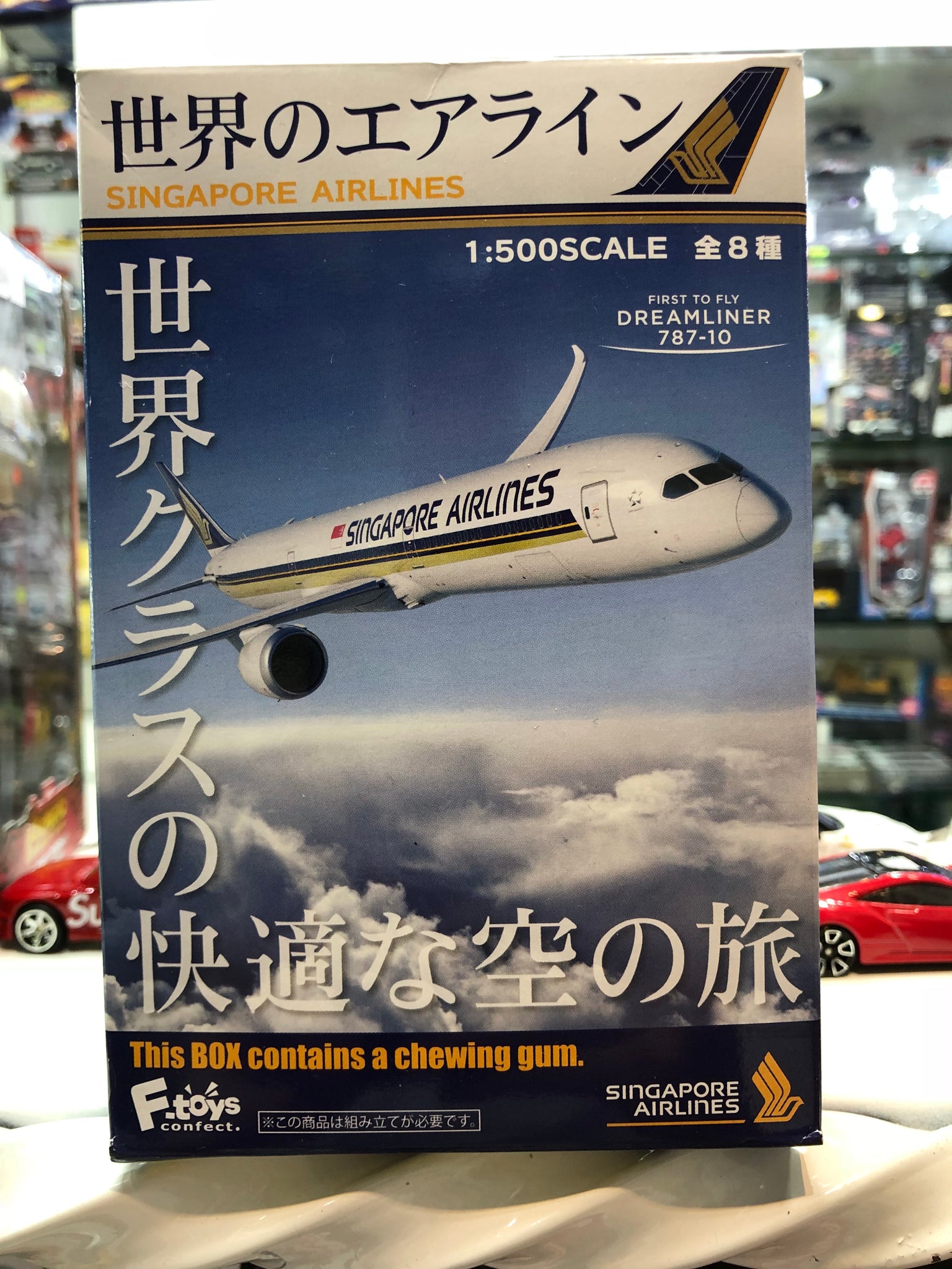 f toys singapore airlines