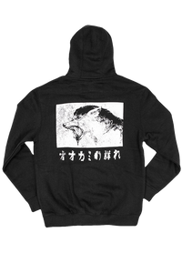 wolf pack hoodie