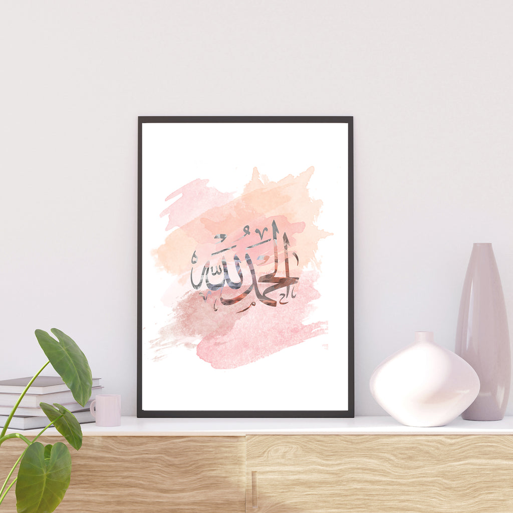 Pink Watercolour Tasbeeh Alhamdulillah Arabic Calligraphy Islamic Wall Simply Adore Modern Islamic Wall Art Prints