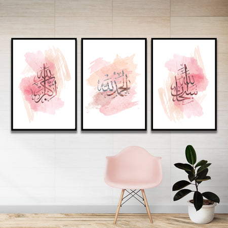 Arabic Calligraphy Islamic Wall Art Simply Adore Modern Islamic Wall Art Prints