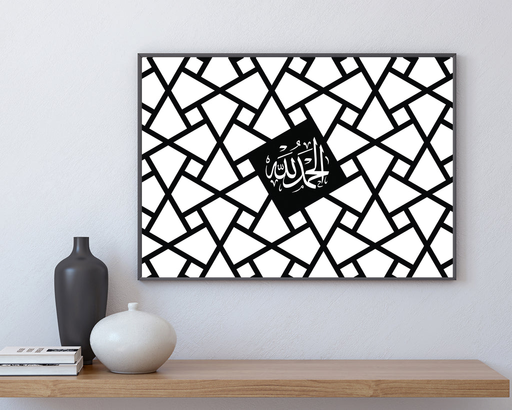 Alhamdulilah Monochrome Islamic Wall Art Print Arabic Calligraphy Isla –  Simply Adore - Modern & Islamic Wall Art Prints