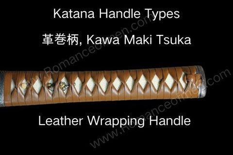 Leather Wrapped Handle (革巻柄, Kawa Maki Tsuka):