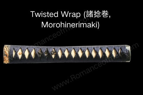 Twisted Wrap (諸捻巻, Morohinerimaki):