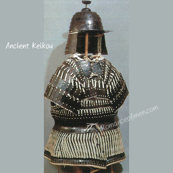 Ancient Japanese Keikou armor2