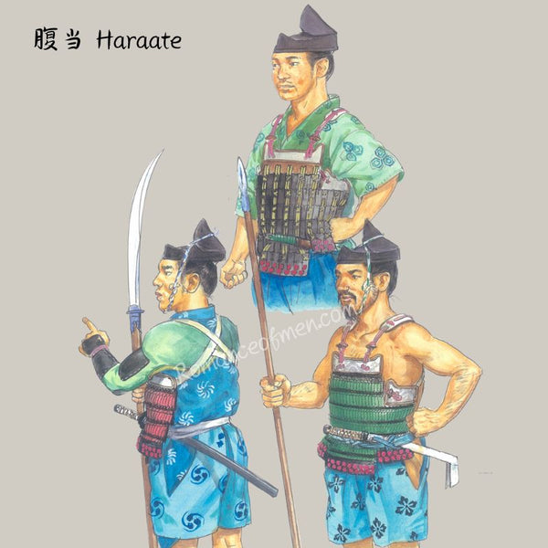 Ancient Japanese Harate armor