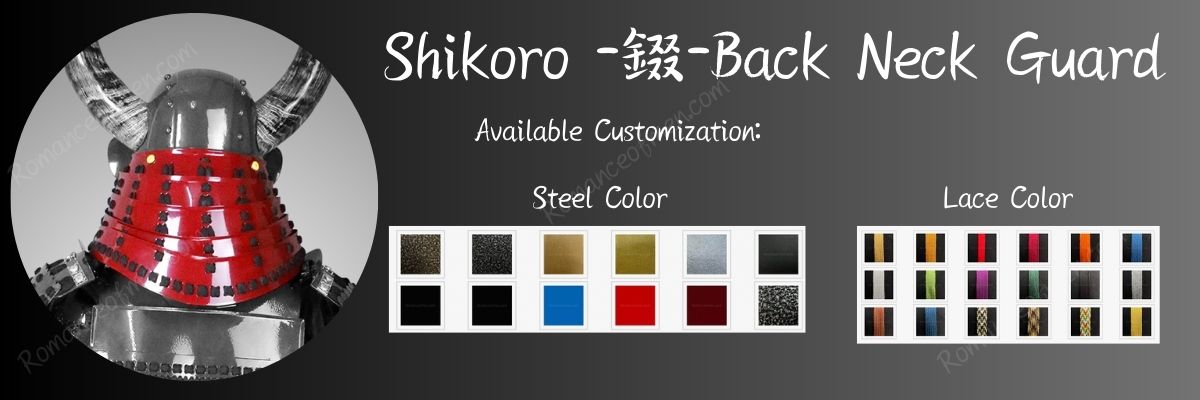 Custom samurai armor shikoro selection