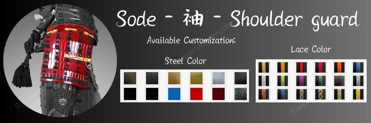 Custom samurai armor sode selection