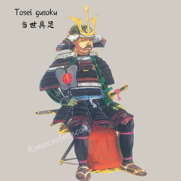 Ancient Japanese Tosei Gusoku