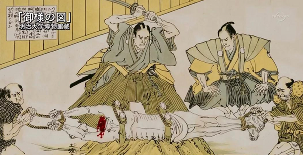 Tameshigiri katana cut a person in half