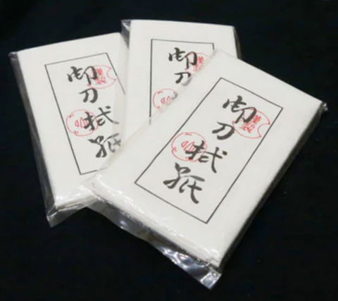 3. Nuguigami 拭紙 or Wiping Paper