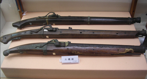 Tanegashima Gun (hinawajū) in museum