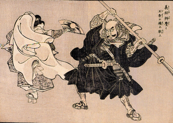 Naginata traditional fighting scene